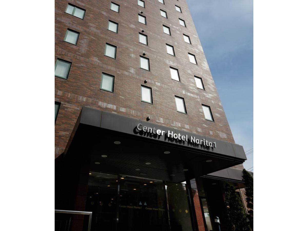 Center Hotel Narita 1 - Vacation Stay 43744V Eksteriør billede